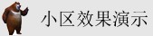 操美人的小逼逼av